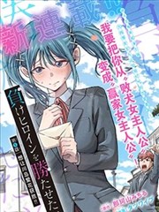 更新